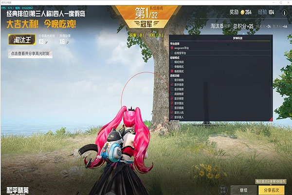 CF白鲨外挂判定软件效果